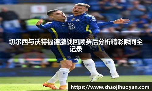 球速体育