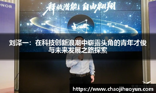 球速体育