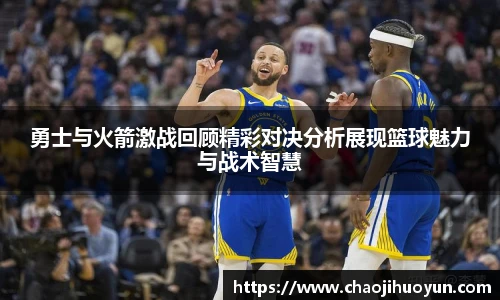 球速体育